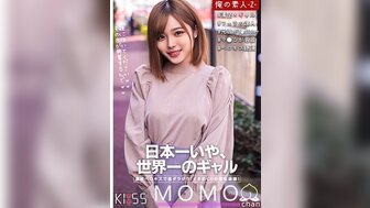 230ORECO318 肉感女大生蜜穴是一個名器 令小哥忍不住瘋狂輸出