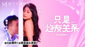 MTVQ23-EP1 只是炮友關係[EP1] 首約就潮吹