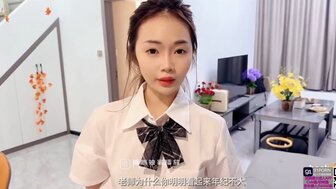 清純高中生向家教老師表白 脫下校服色誘他
