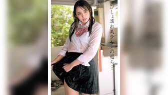230OREMO103 美女學生渾身濕透 透視校服極度誘惑