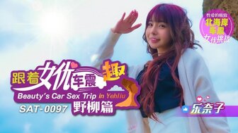 SAT0097 跟著女優車震趣[野柳篇]