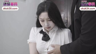 IDG5484 不良老板下春藥給女員工換取簽單