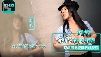NHAV040 約炮制服性感禦姐