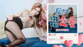 SATX017 房仲約炮之愛
