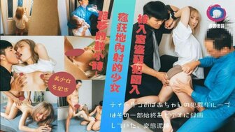被入室到竊犯闖入瘋狂地內射的少女
