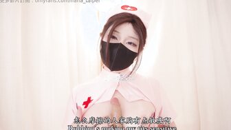 讓專業護士姐姐為你獻上最貼心的雞巴保養