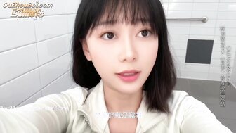 家政婦面試被潛規則 被迫在廁所做愛