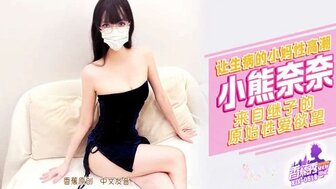 XJX518 繼子讓生病的小媽媽高潮