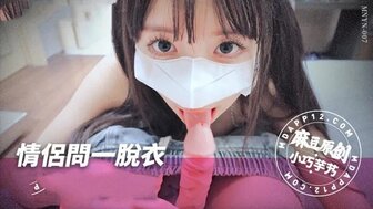 MNYN007 情侶問一脫衣極限真心話