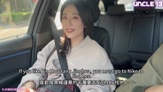 一日約會極品正妹
