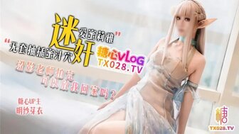 迷姦愛蜜莉雅 攝影老師拍完可以放我回家嗎