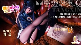 中出龍華紀咲 舔食肉棒口爆滿嘴流精