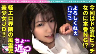 300NTK759 美乳妹子越操越勇 淫蕩騷樣狂操兩連發