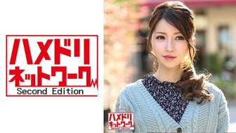 328HMDN 385 超美人妻到按摩店 被下媚藥幹操到噴水失神亂叫