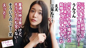390JAC172 長達三年沒有和男友啪啪的空虛美女性欲爆發背德做愛 被操得潮吹不斷