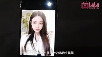 探花膚白美人妻 騷穴都給炮友操到痛