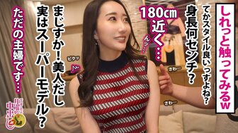 300MIUM939 長腿漂亮人妻欲求不滿被炮友輕輕一摸已發出甜美呻吟聲 連續三發榨精
