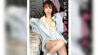MAAN973 渾身濕透換上了oversize男裝襯衫變得色色起來 在等待衣服變乾時被操的不要不要