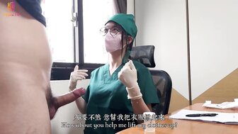 美女醫生無私奉獻 用小穴和手幫助男人採精[1]