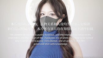 美腿女神出軌日記 解鎖S屬性