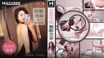 MTH0111 藝校學妹媚眼含春