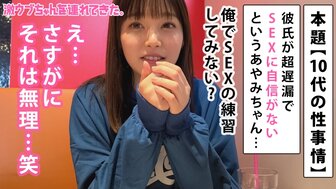 300MAAN733 隱性M妹被蒙著眼帶上狗鏈好像更爽 享受連續高潮