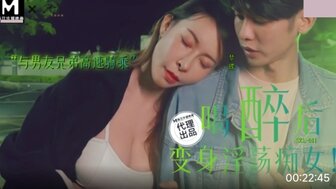 SZL011 喝醉後變身淫蕩痴女