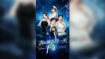 我被困在同一天一千年[11]