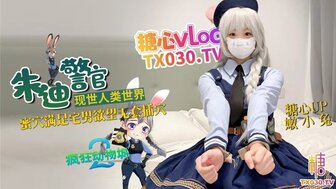兔子朱迪警官現世人類世界