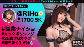 300MAAN744 超美正妹可愛兔耳潮吹大洪水