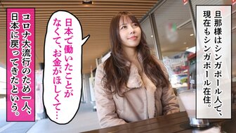 336KNB199 慾求不滿九頭身人妻老公在外工幹 身體特別敏感叫破喉嚨