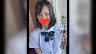 FC2PPV3093088 清純可愛學生妹開發青春肉體大量中出[Part1]