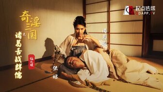 XSJ02 奇淫三國之諸葛舌戰群儒