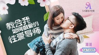 SATX005 教會我如何做愛的性愛導師